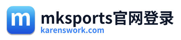 mksports官网登录
